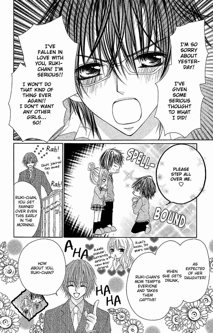 Page 29 Chapter 8 Hot Roomer