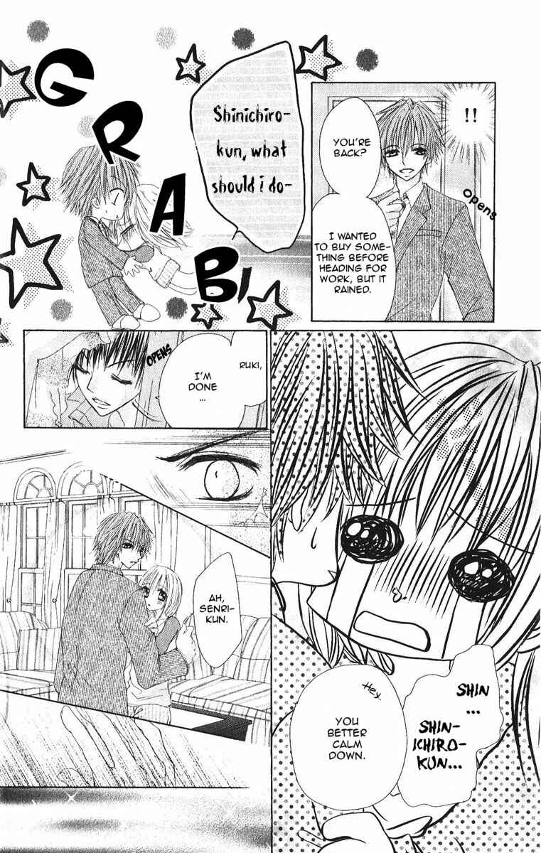 Page 22 Chapter 3 Hot Roomer