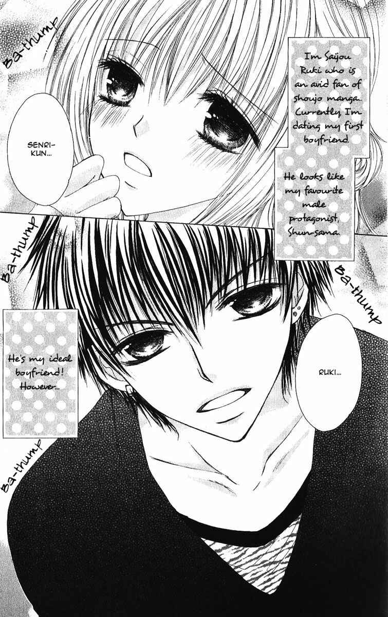 Page 5 Chapter 3 Hot Roomer