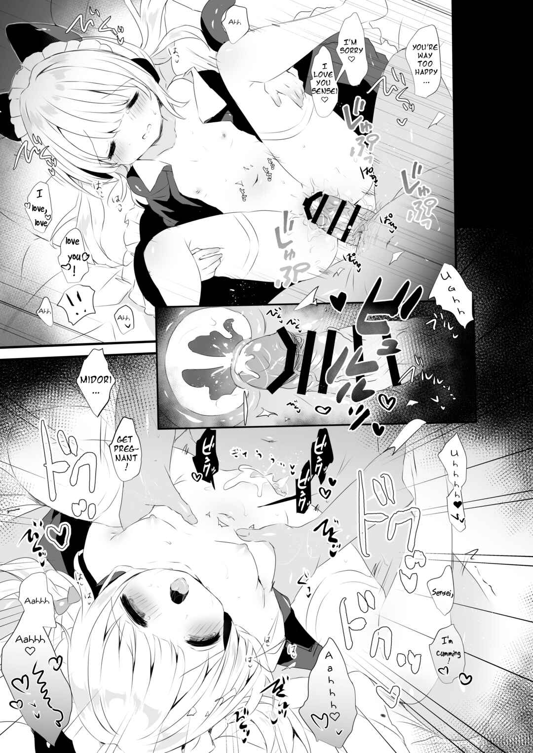 Page 4 Chapter Unknown_ede9 Blue Archive - Maid Dakara Gohoushi Shitaindesu (Doujinshi)