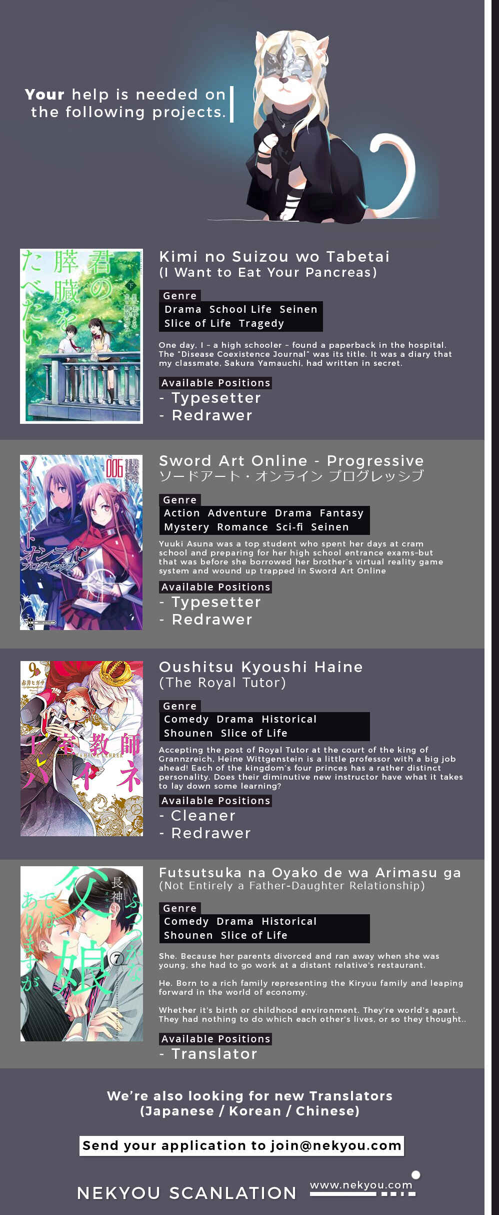 Page 3 Chapter 5 Kimi no Suizou wo Tabetai
