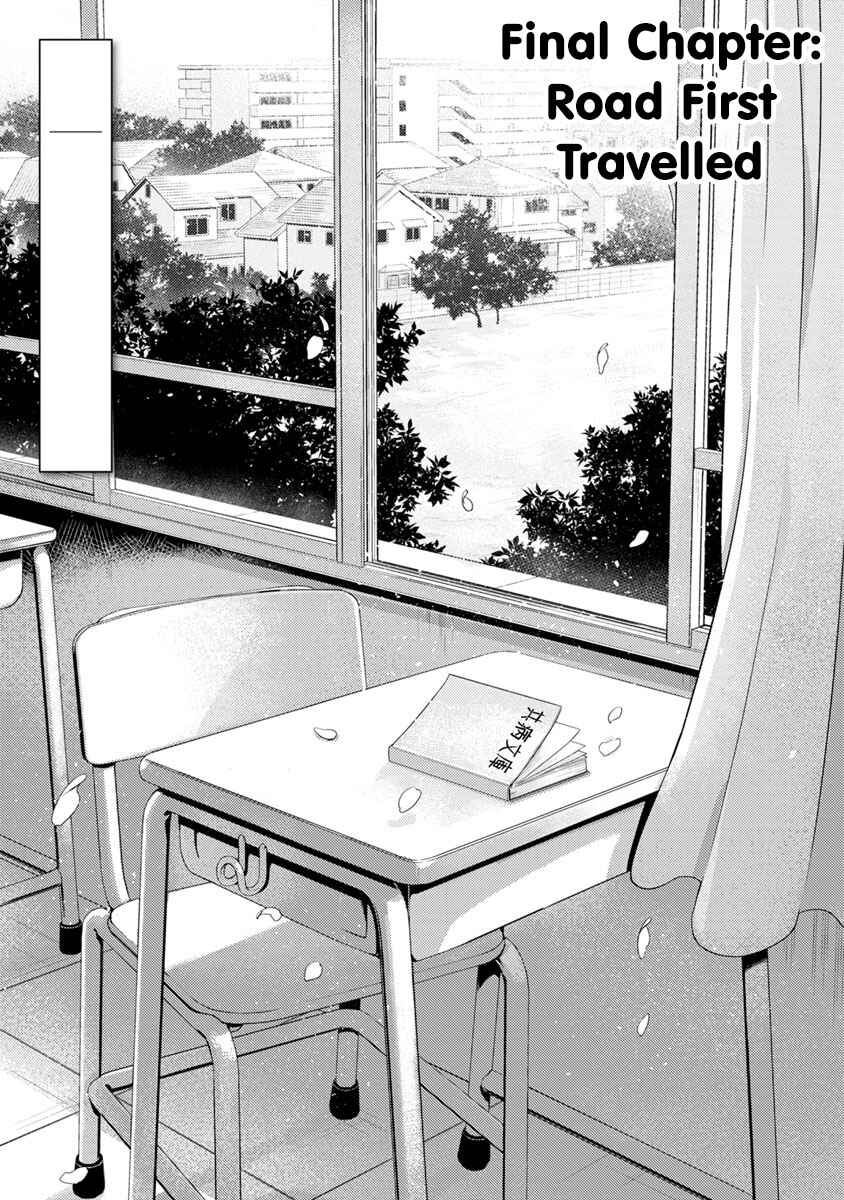 Page 3 Chapter 10 Kimi no Suizou wo Tabetai