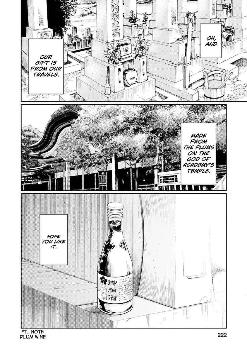 Page 44 Chapter 10 Kimi no Suizou wo Tabetai