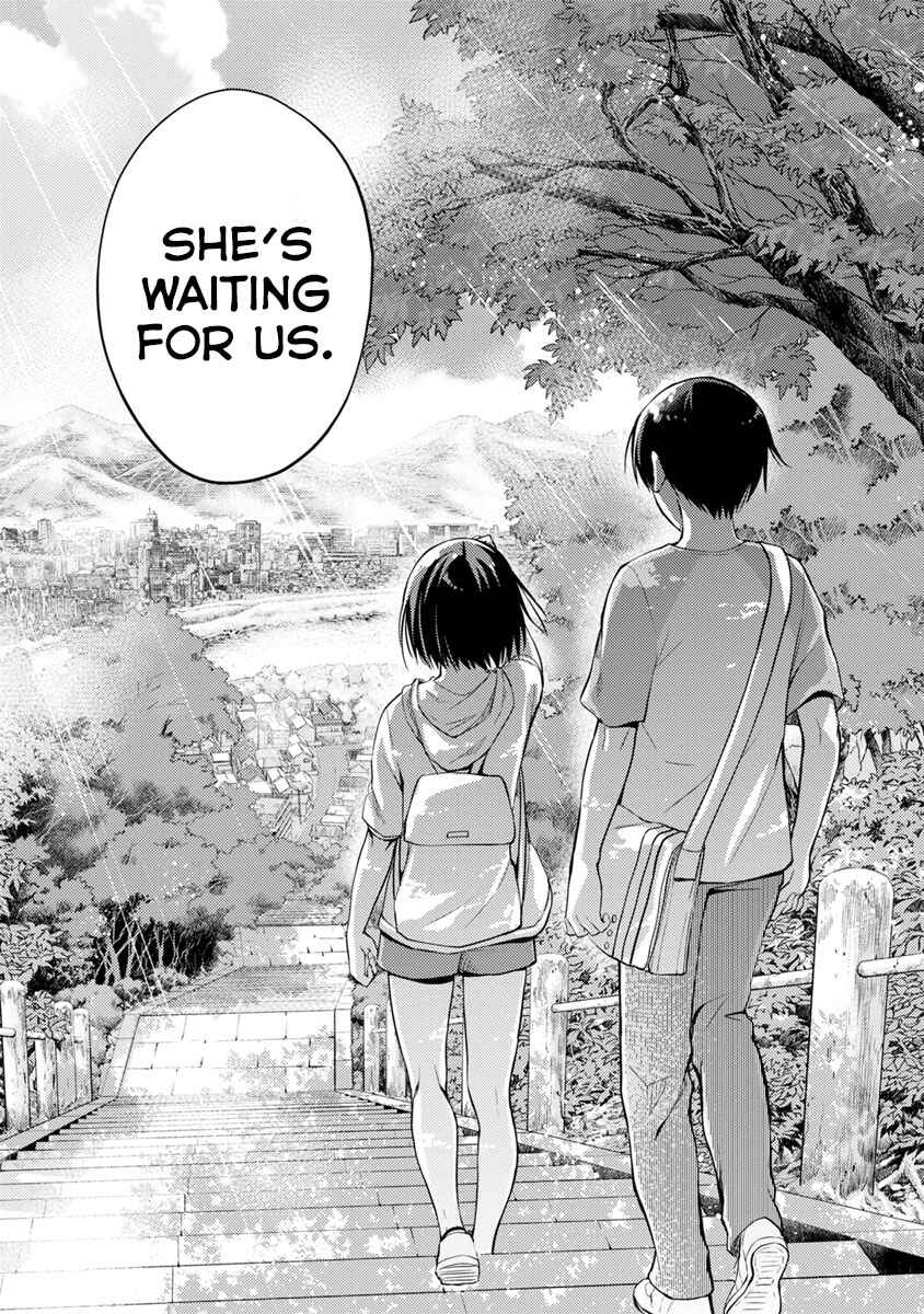 Page 47 Chapter 10 Kimi no Suizou wo Tabetai