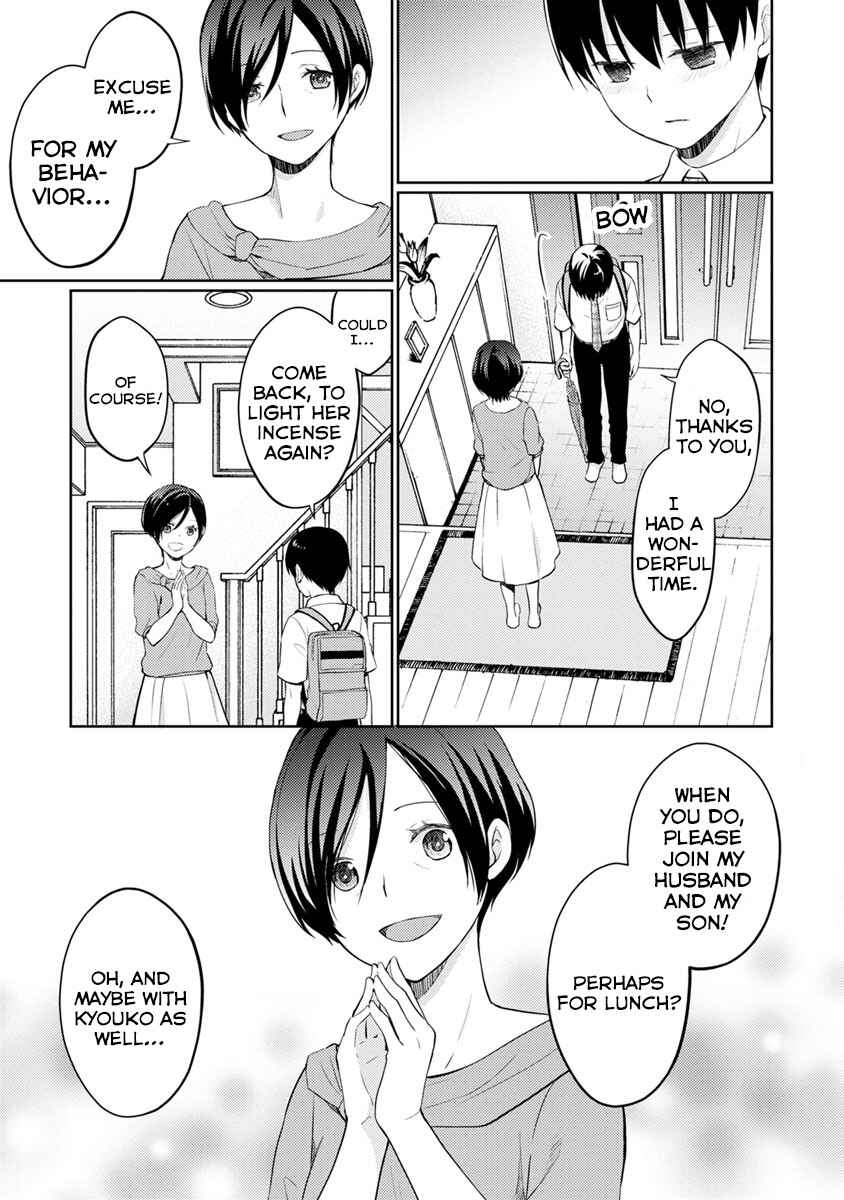 Page 9 Chapter 10 Kimi no Suizou wo Tabetai