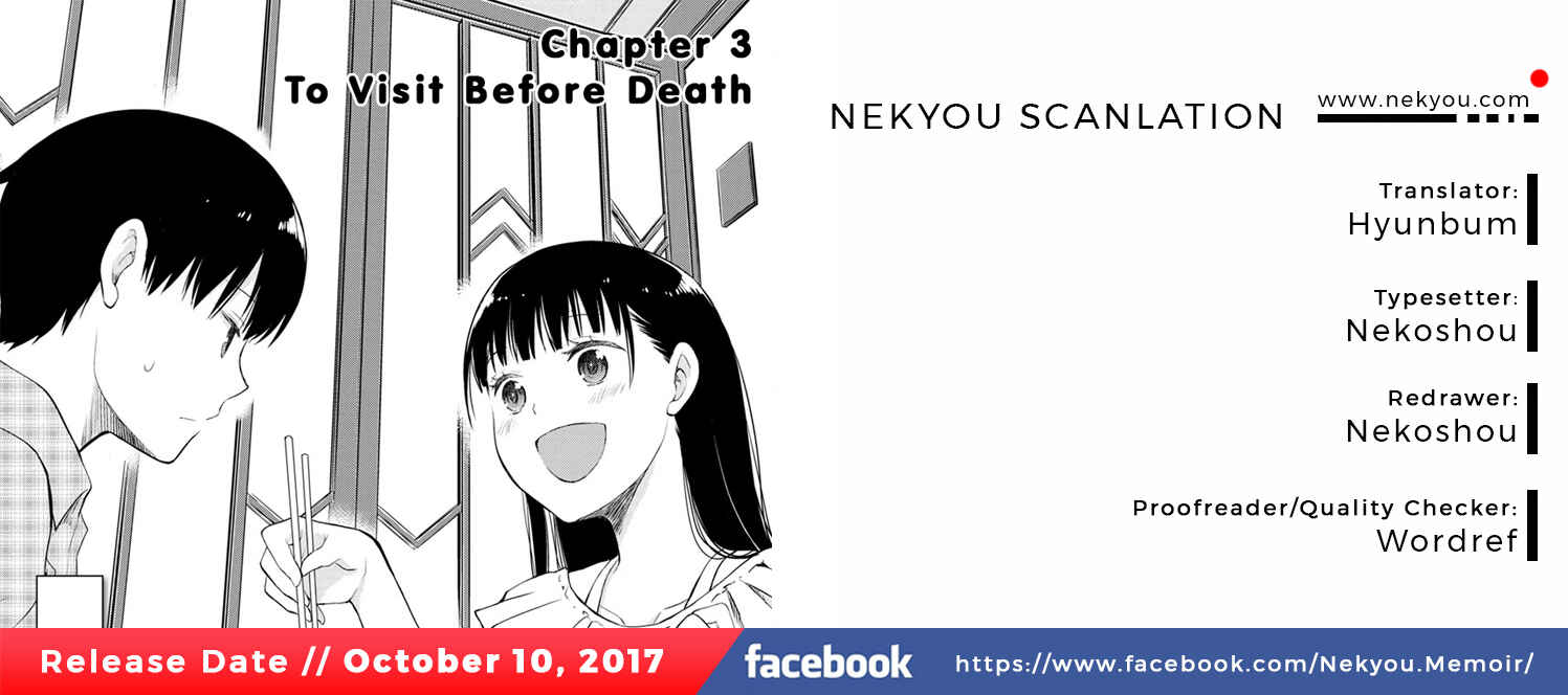 Page 2 Chapter 3 Kimi no Suizou wo Tabetai