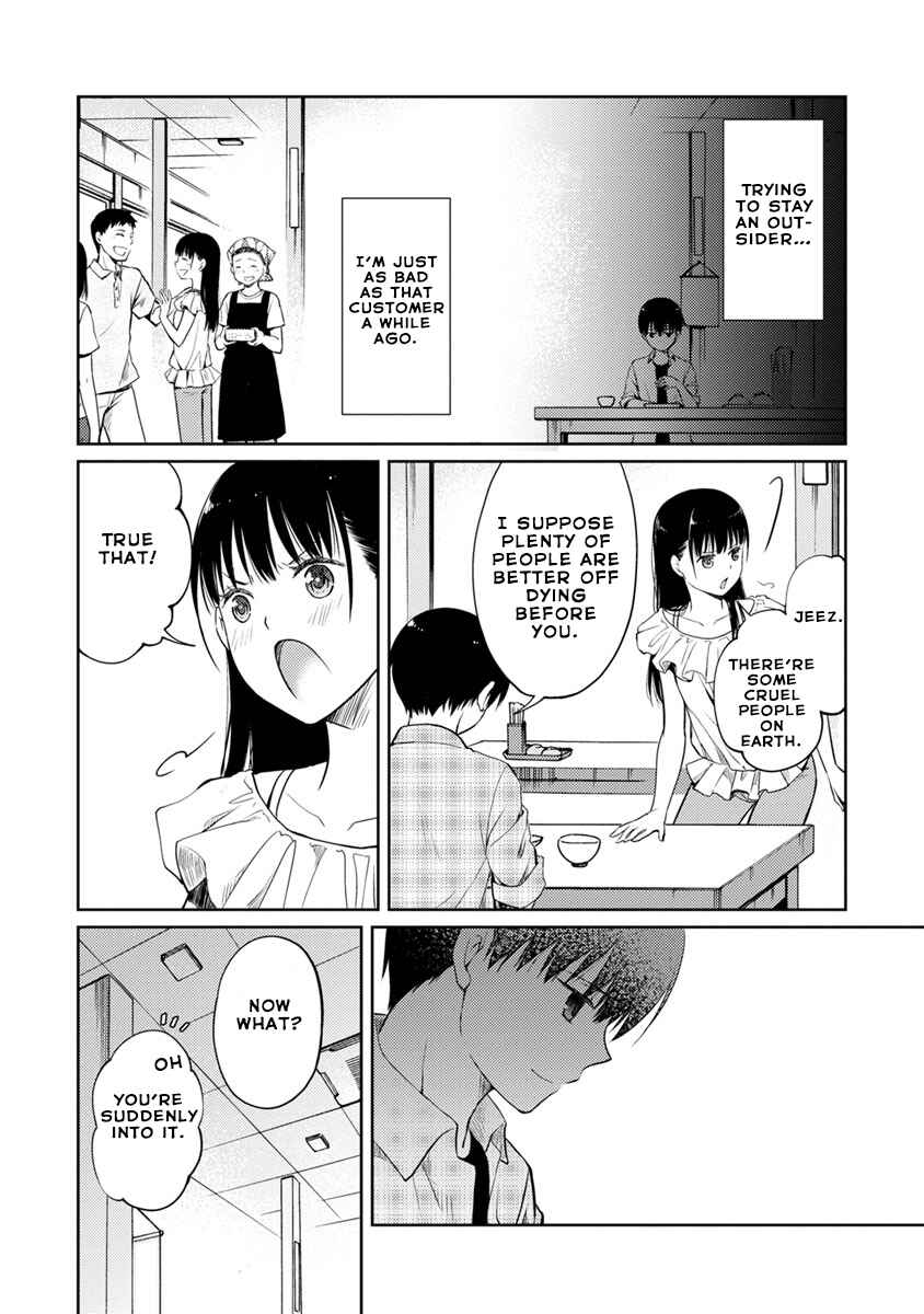 Page 31 Chapter 3 Kimi no Suizou wo Tabetai