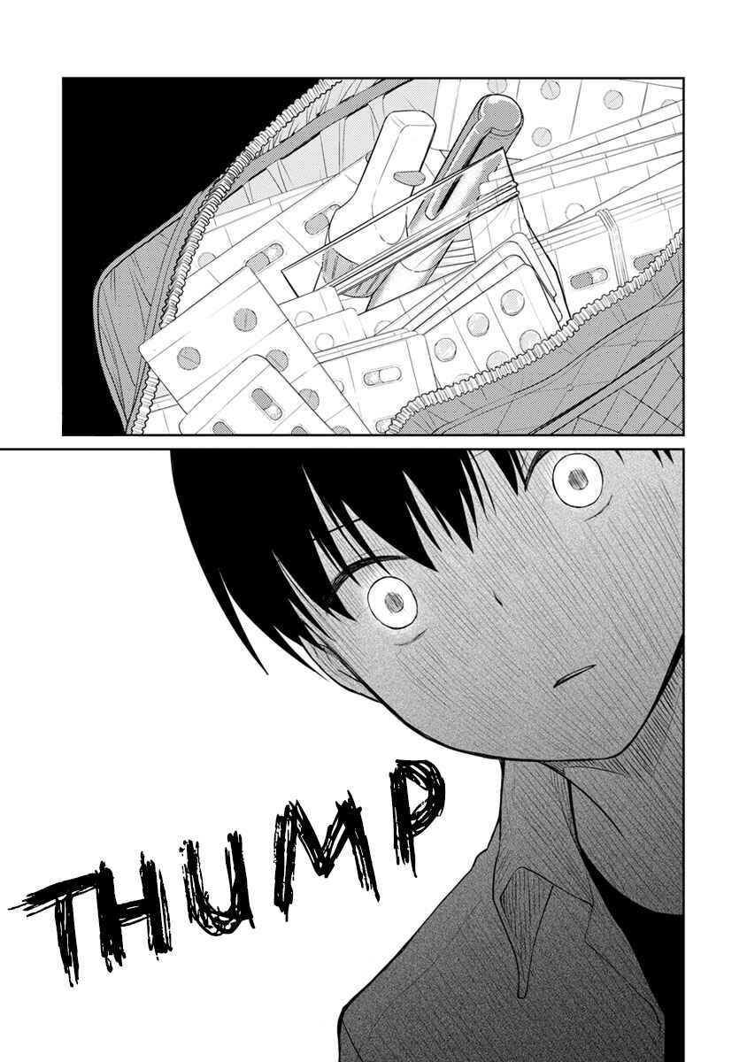 Page 43 Chapter 3 Kimi no Suizou wo Tabetai