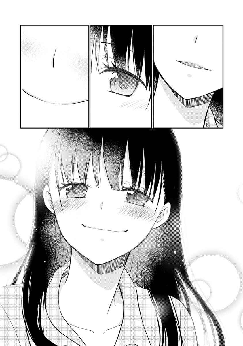 Page 12 Chapter 8 Kimi no Suizou wo Tabetai
