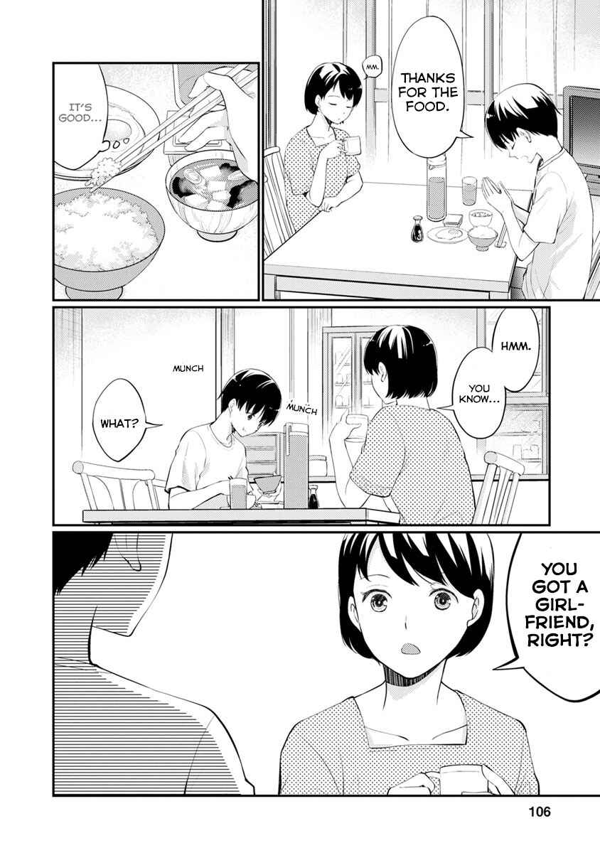 Page 23 Chapter 8 Kimi no Suizou wo Tabetai