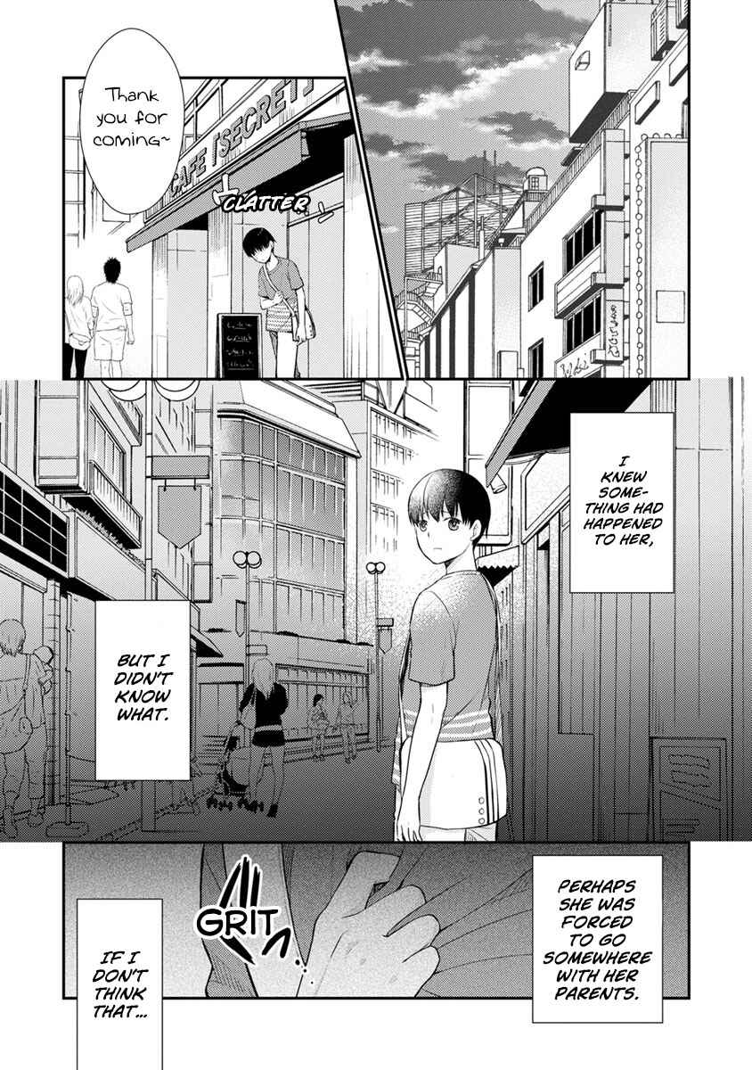 Page 40 Chapter 8 Kimi no Suizou wo Tabetai