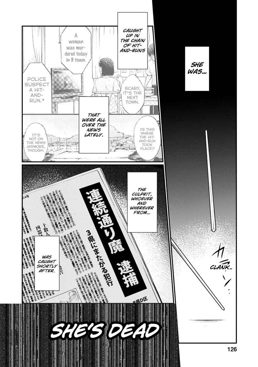 Page 43 Chapter 8 Kimi no Suizou wo Tabetai