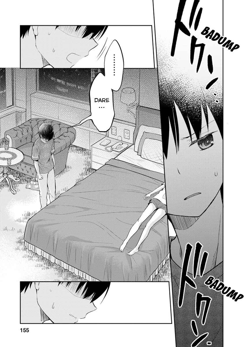 Page 29 Chapter 4 Kimi no Suizou wo Tabetai