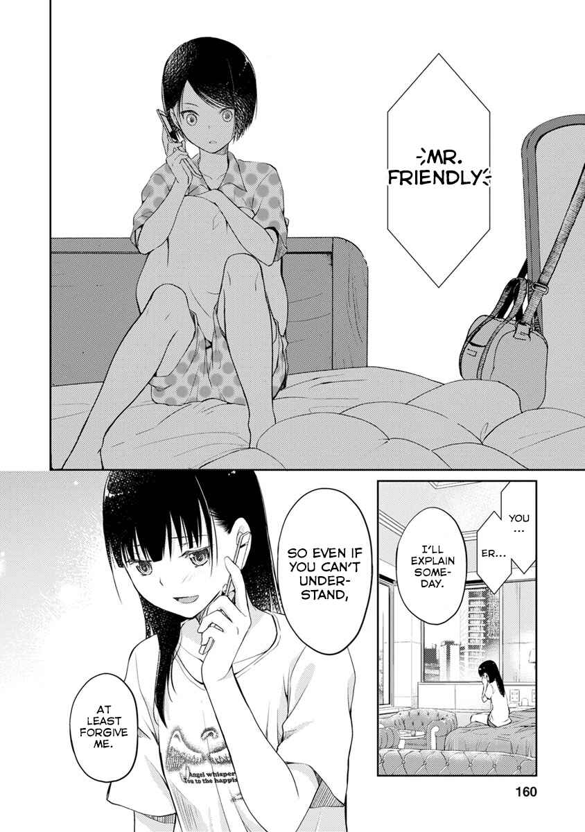Page 34 Chapter 4 Kimi no Suizou wo Tabetai
