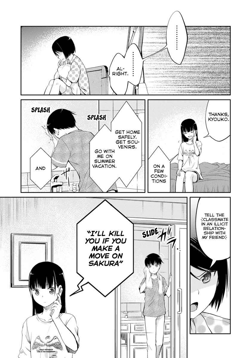 Page 35 Chapter 4 Kimi no Suizou wo Tabetai