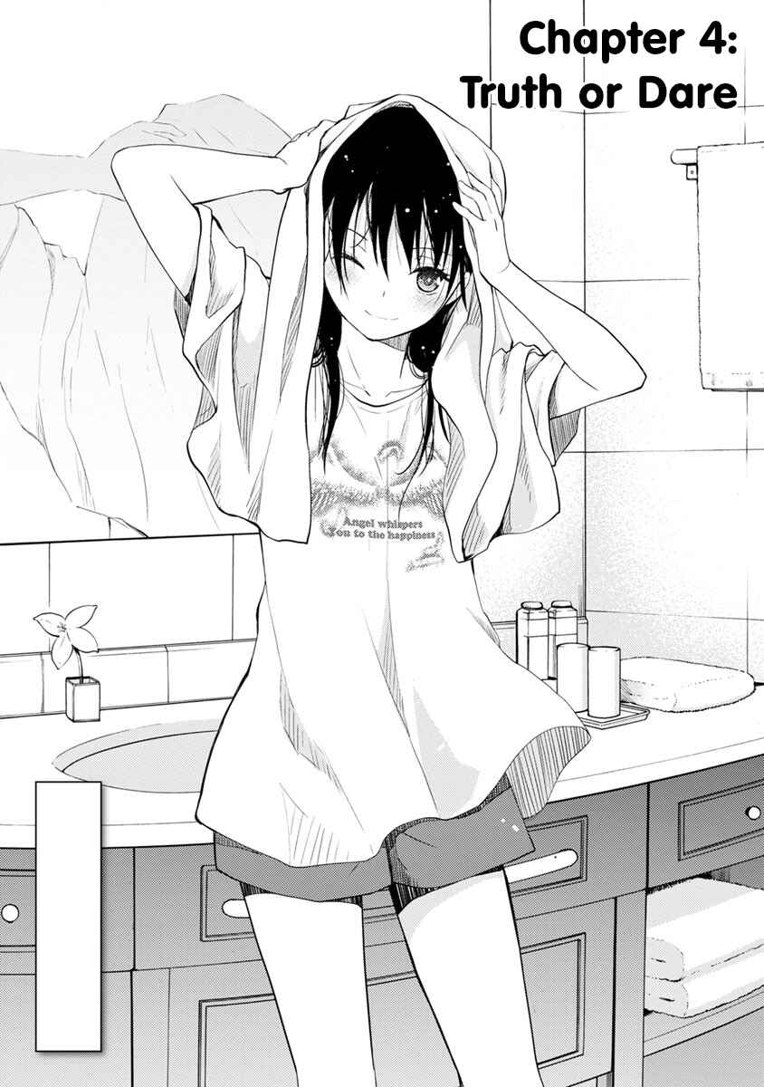 Page 4 Chapter 4 Kimi no Suizou wo Tabetai