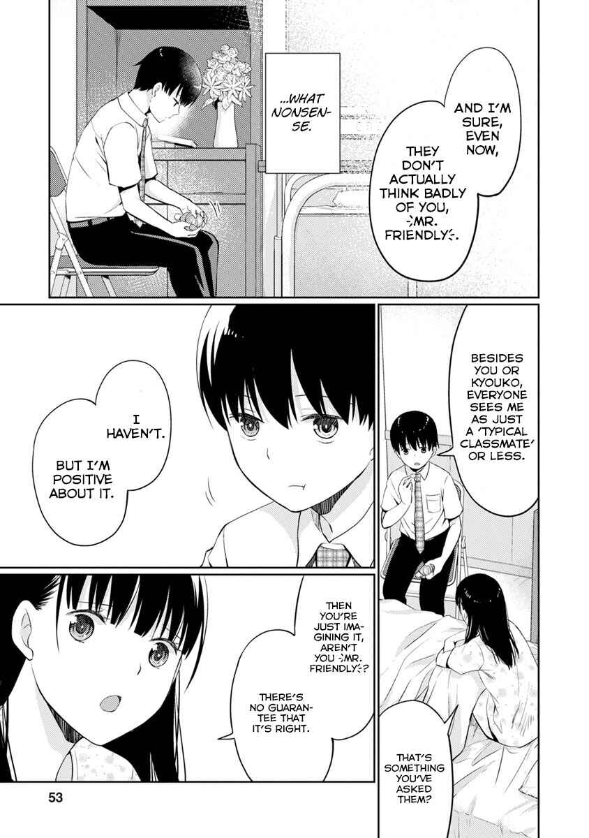 Page 16 Chapter 7 Kimi no Suizou wo Tabetai