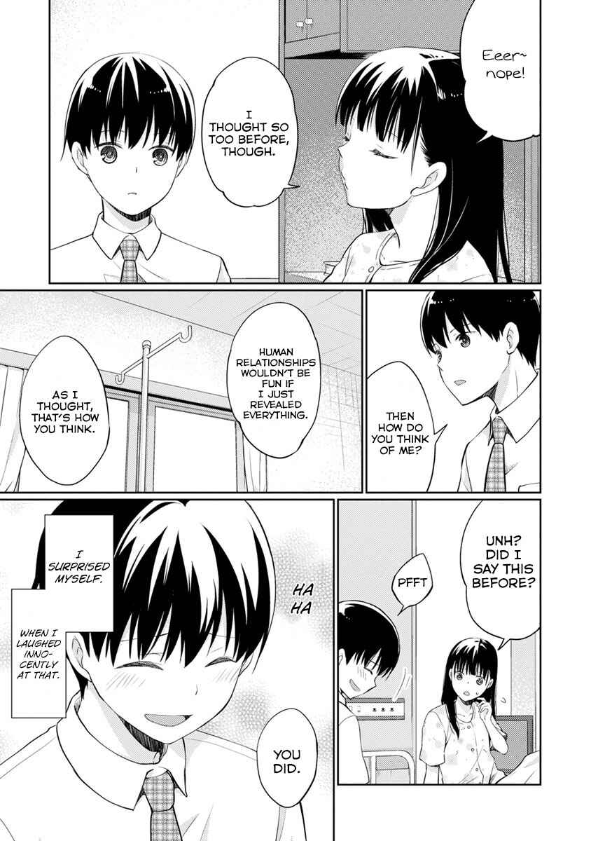 Page 18 Chapter 7 Kimi no Suizou wo Tabetai