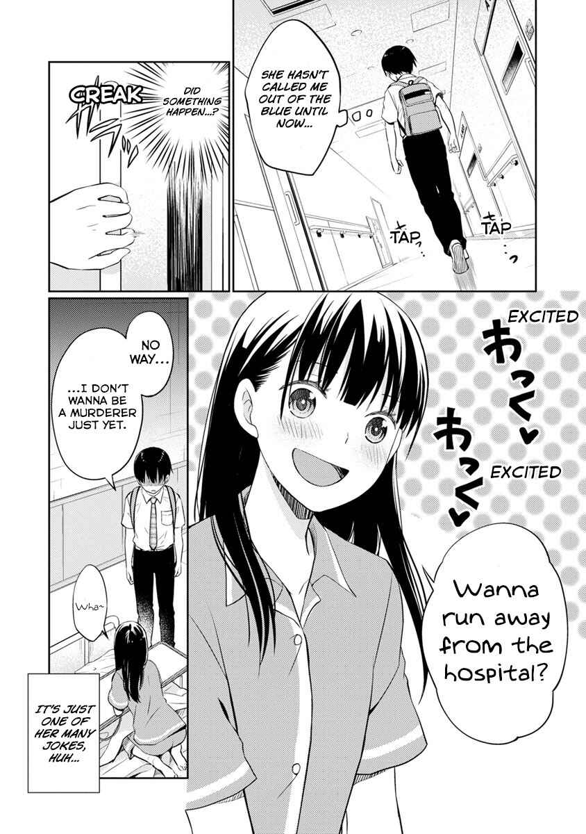 Page 26 Chapter 7 Kimi no Suizou wo Tabetai