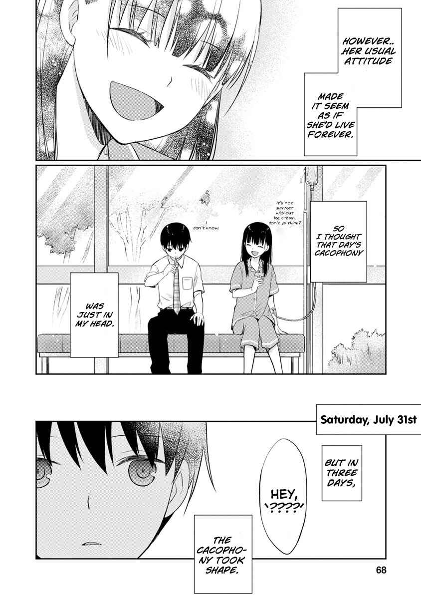 Page 31 Chapter 7 Kimi no Suizou wo Tabetai
