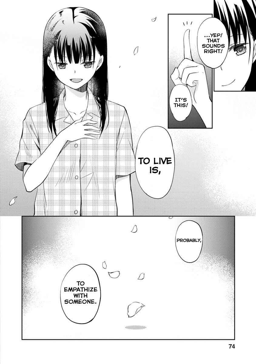 Page 37 Chapter 7 Kimi no Suizou wo Tabetai
