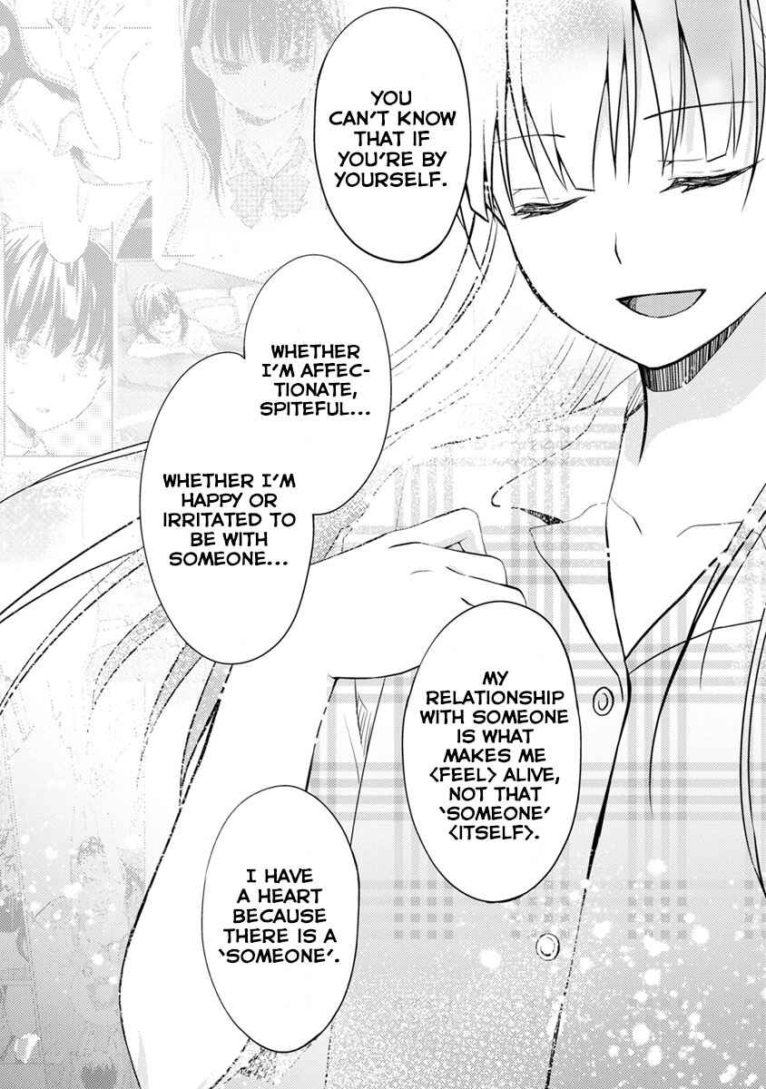 Page 39 Chapter 7 Kimi no Suizou wo Tabetai