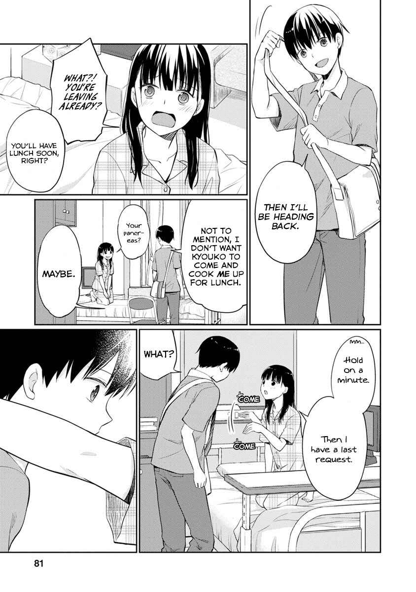 Page 44 Chapter 7 Kimi no Suizou wo Tabetai