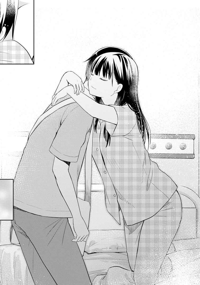 Page 45 Chapter 7 Kimi no Suizou wo Tabetai