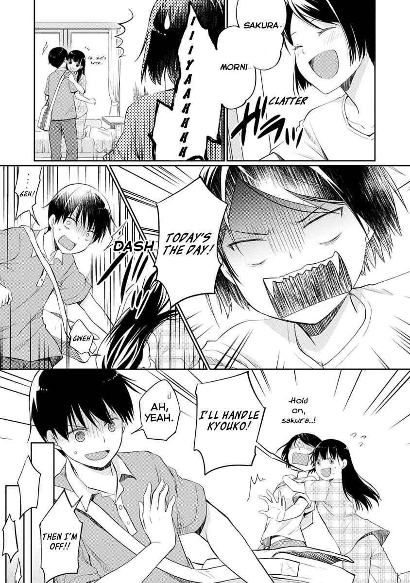 Page 49 Chapter 7 Kimi no Suizou wo Tabetai