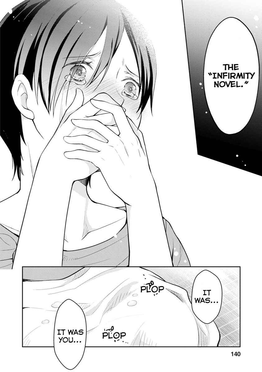 Page 13 Chapter 9 Kimi no Suizou wo Tabetai
