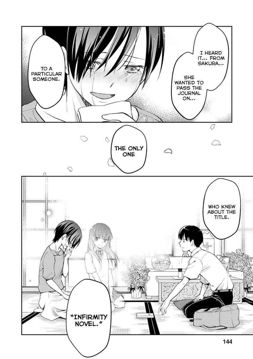 Page 17 Chapter 9 Kimi no Suizou wo Tabetai