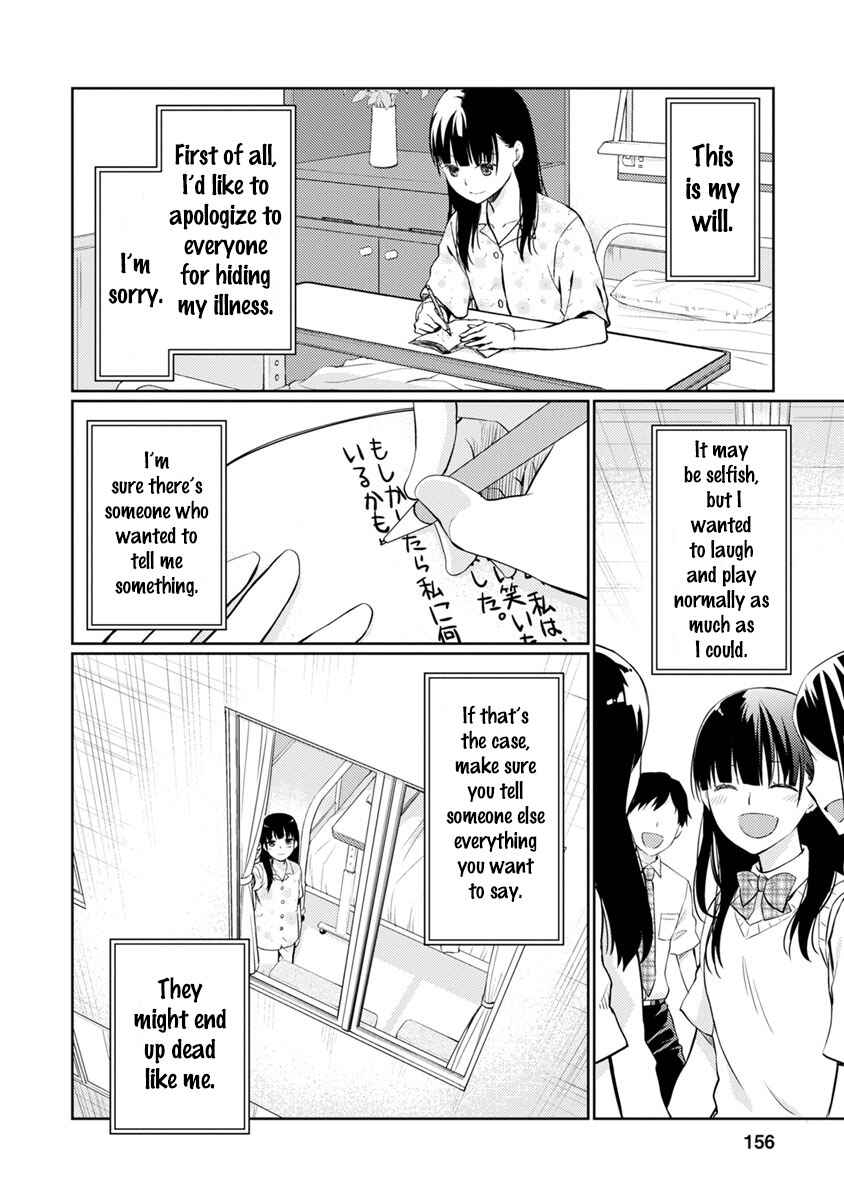 Page 29 Chapter 9 Kimi no Suizou wo Tabetai