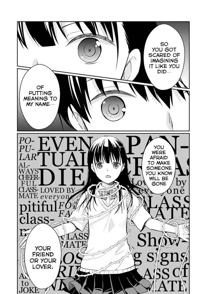 Page 40 Chapter 9 Kimi no Suizou wo Tabetai