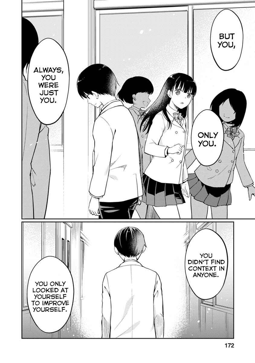 Page 45 Chapter 9 Kimi no Suizou wo Tabetai