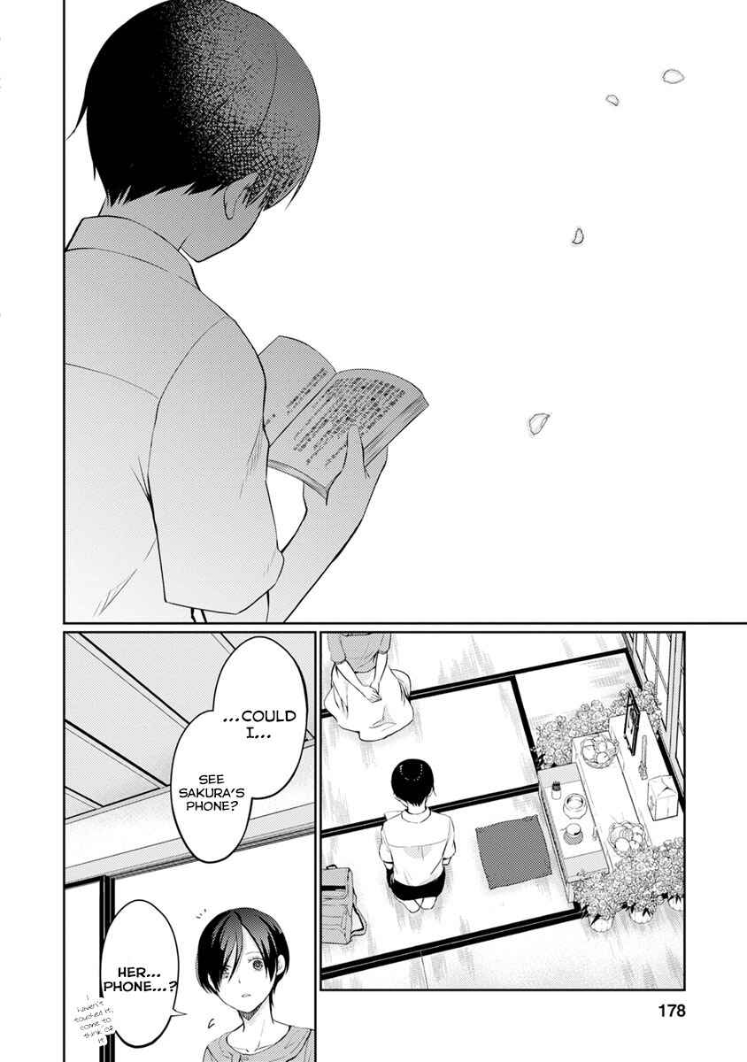 Page 51 Chapter 9 Kimi no Suizou wo Tabetai