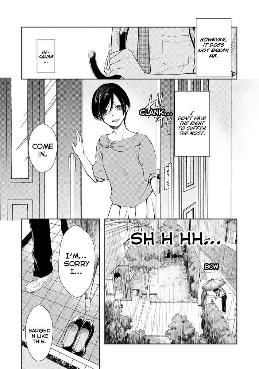 Page 6 Chapter 9 Kimi no Suizou wo Tabetai