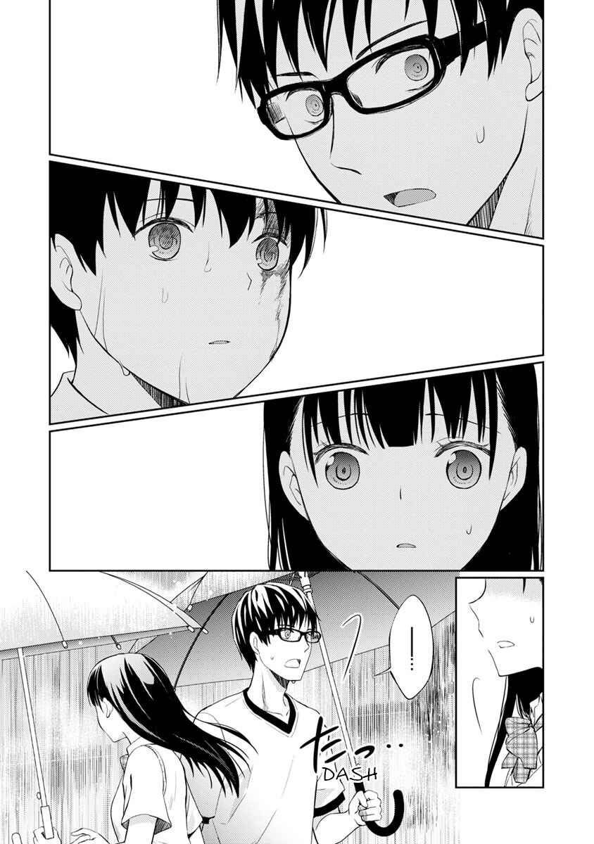 Page 20 Chapter 6 Kimi no Suizou wo Tabetai