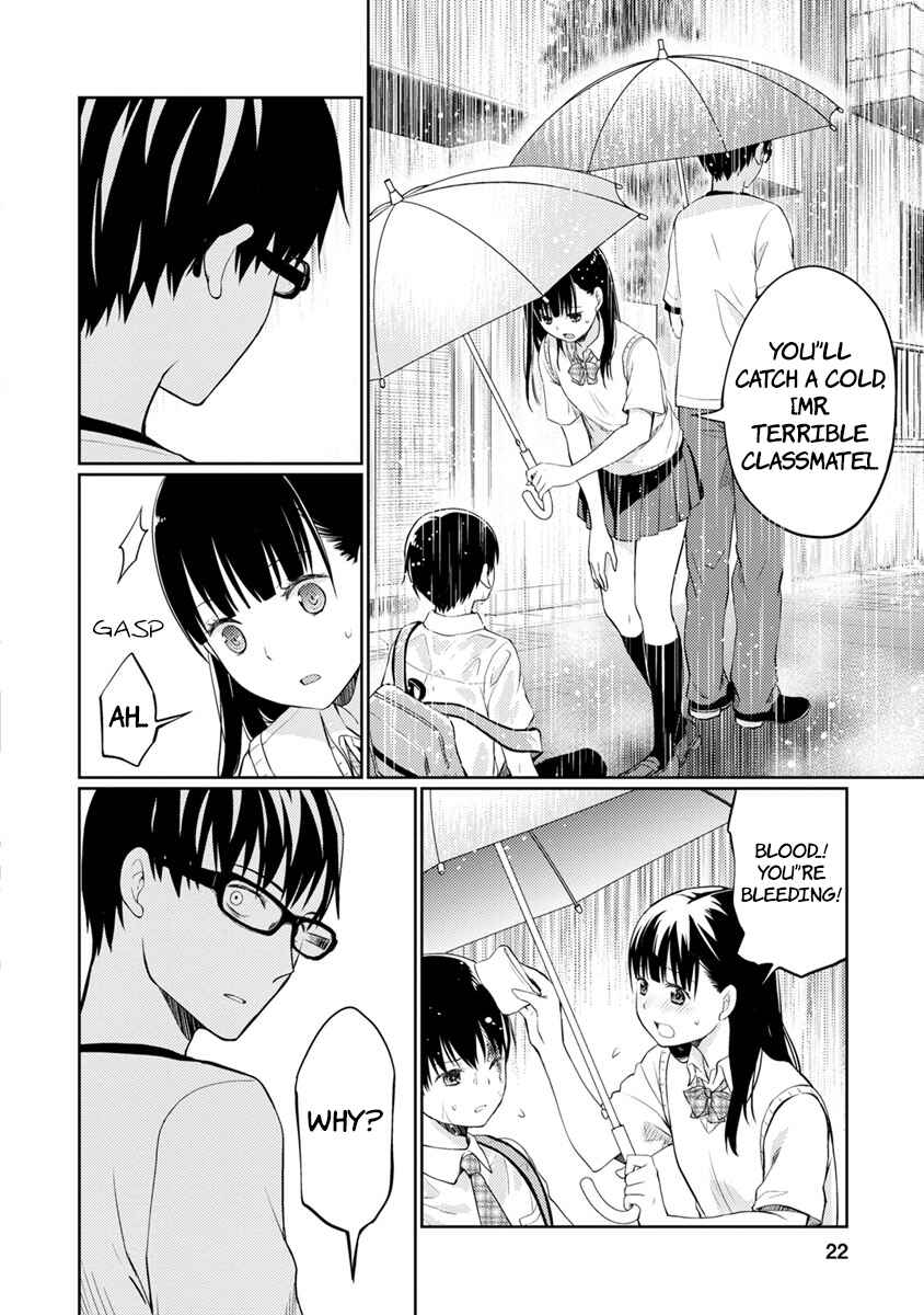 Page 21 Chapter 6 Kimi no Suizou wo Tabetai