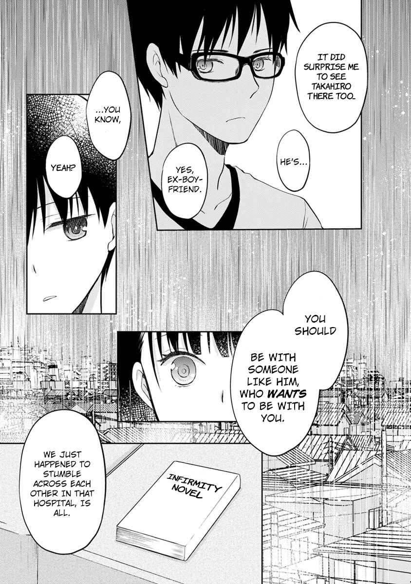 Page 32 Chapter 6 Kimi no Suizou wo Tabetai