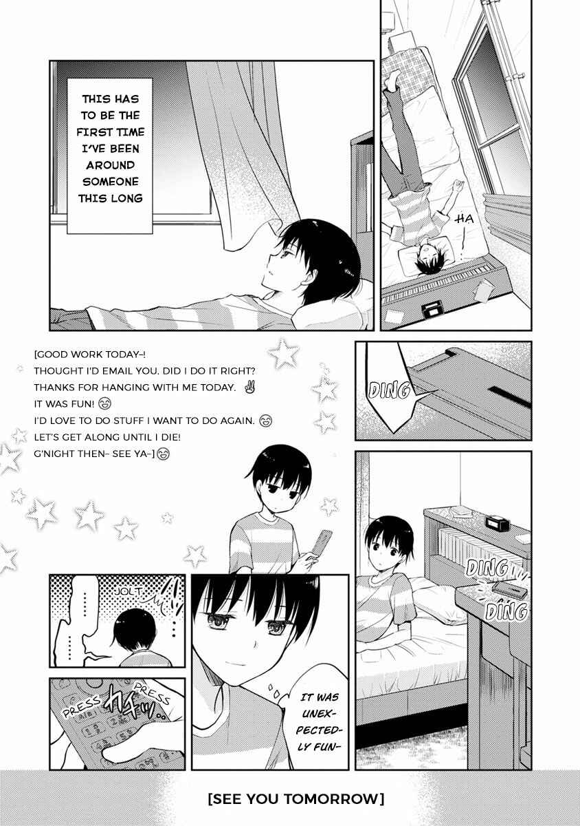 Page 12 Chapter 2 Kimi no Suizou wo Tabetai