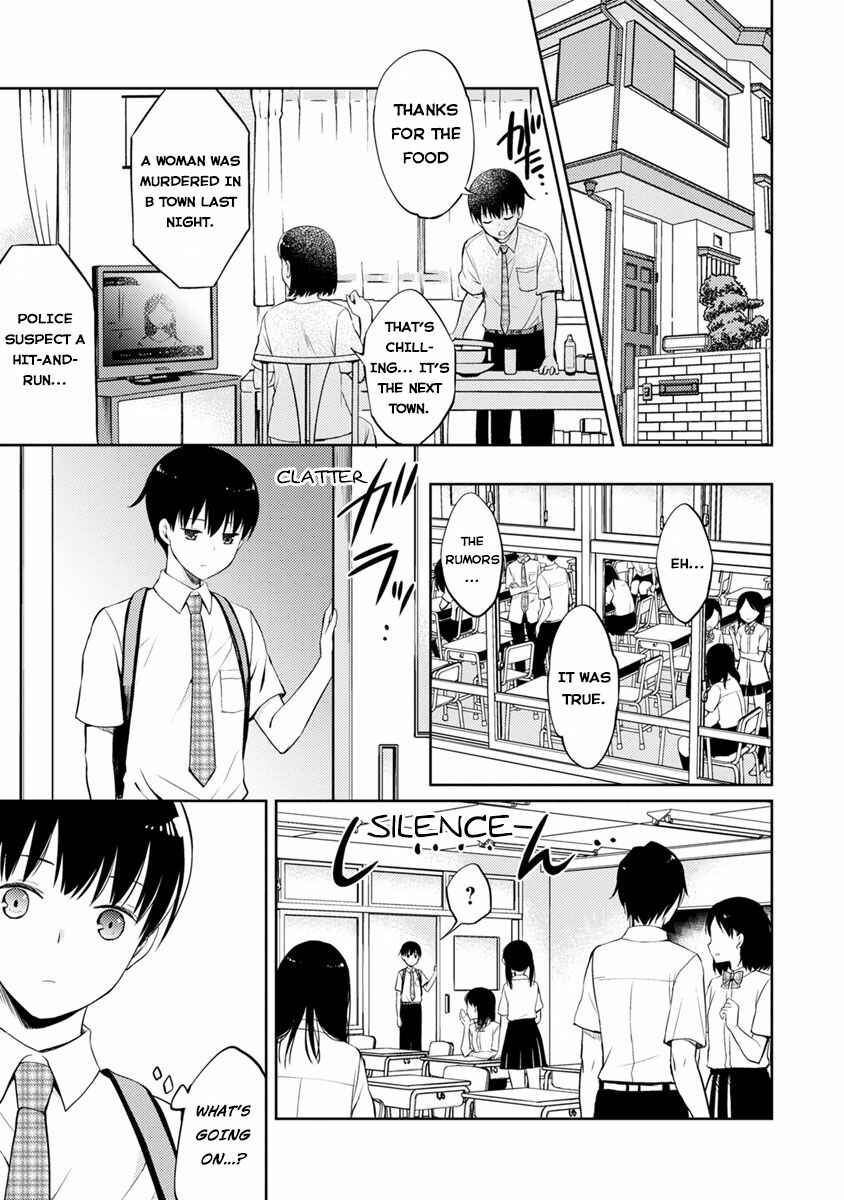 Page 13 Chapter 2 Kimi no Suizou wo Tabetai
