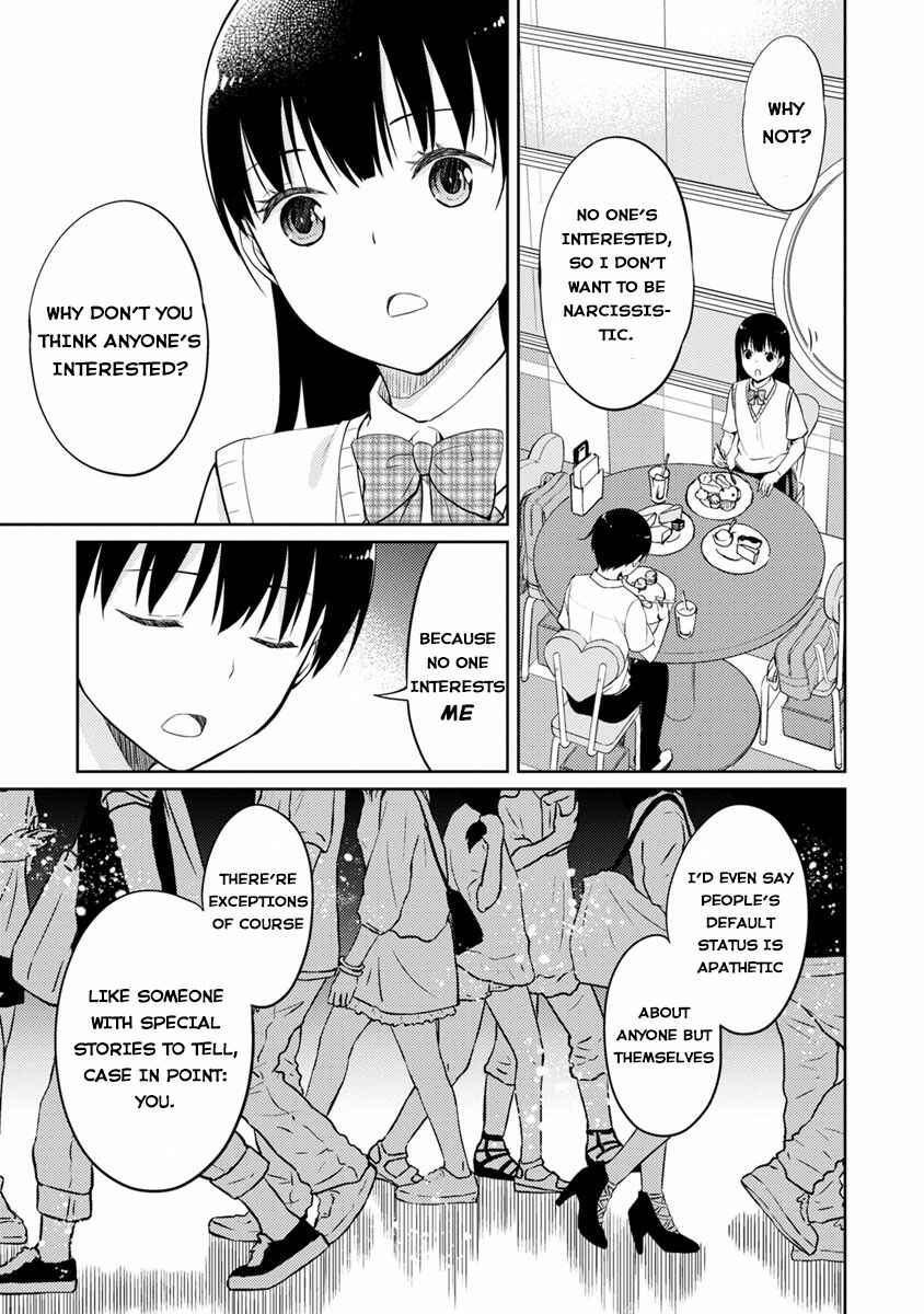 Page 21 Chapter 2 Kimi no Suizou wo Tabetai