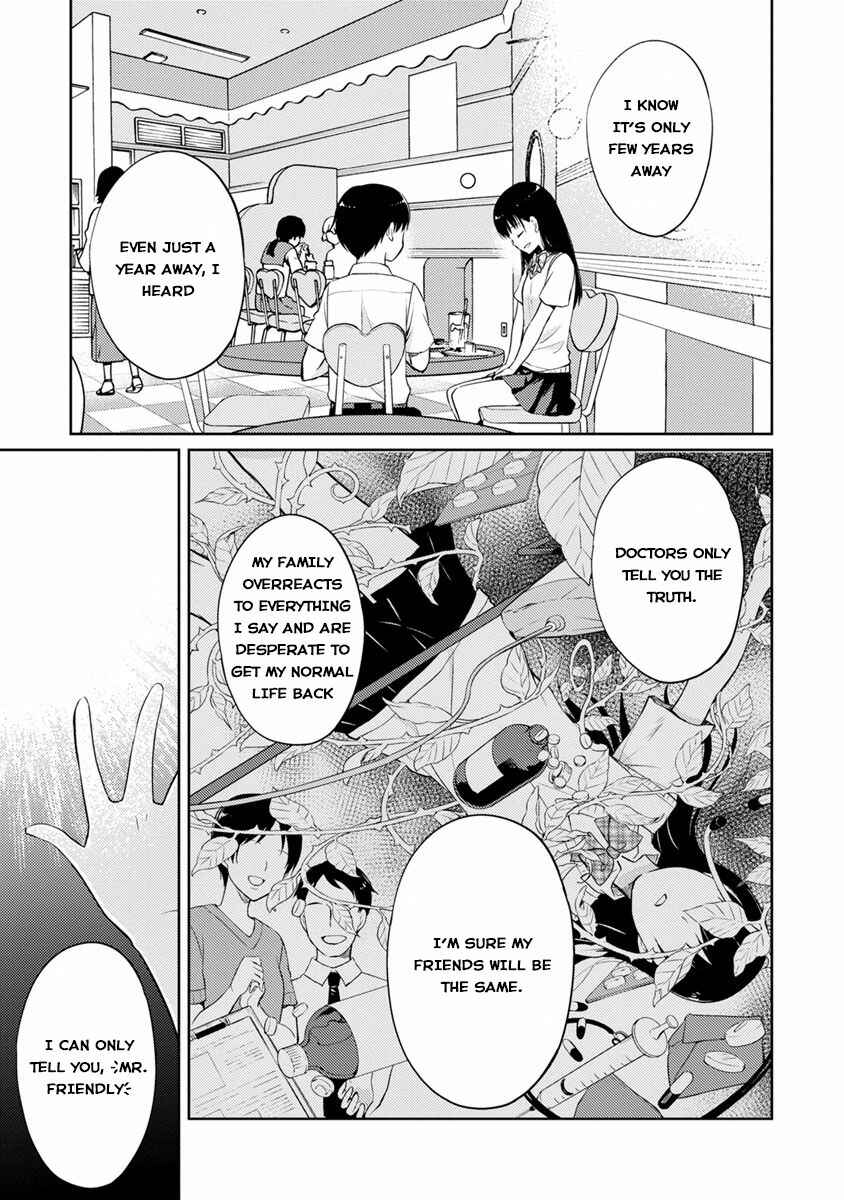 Page 39 Chapter 2 Kimi no Suizou wo Tabetai