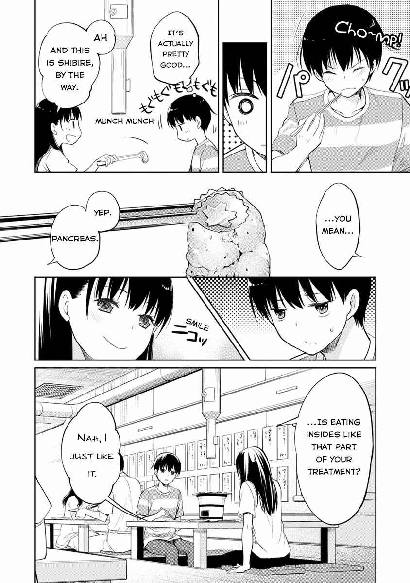 Page 6 Chapter 2 Kimi no Suizou wo Tabetai