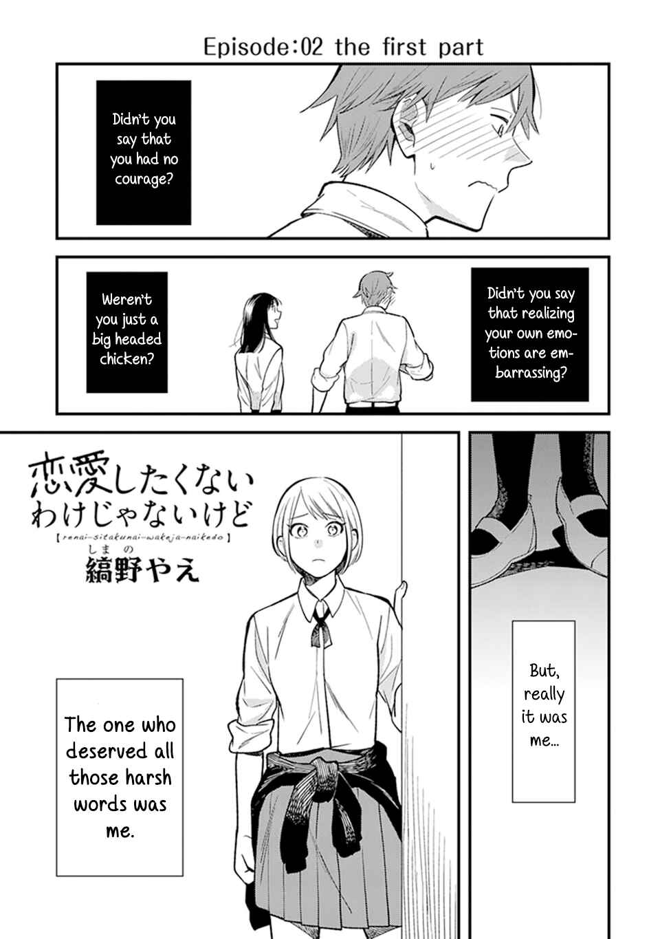 Page 1 Chapter 2.1 Its Not Like I Dont Want To Love