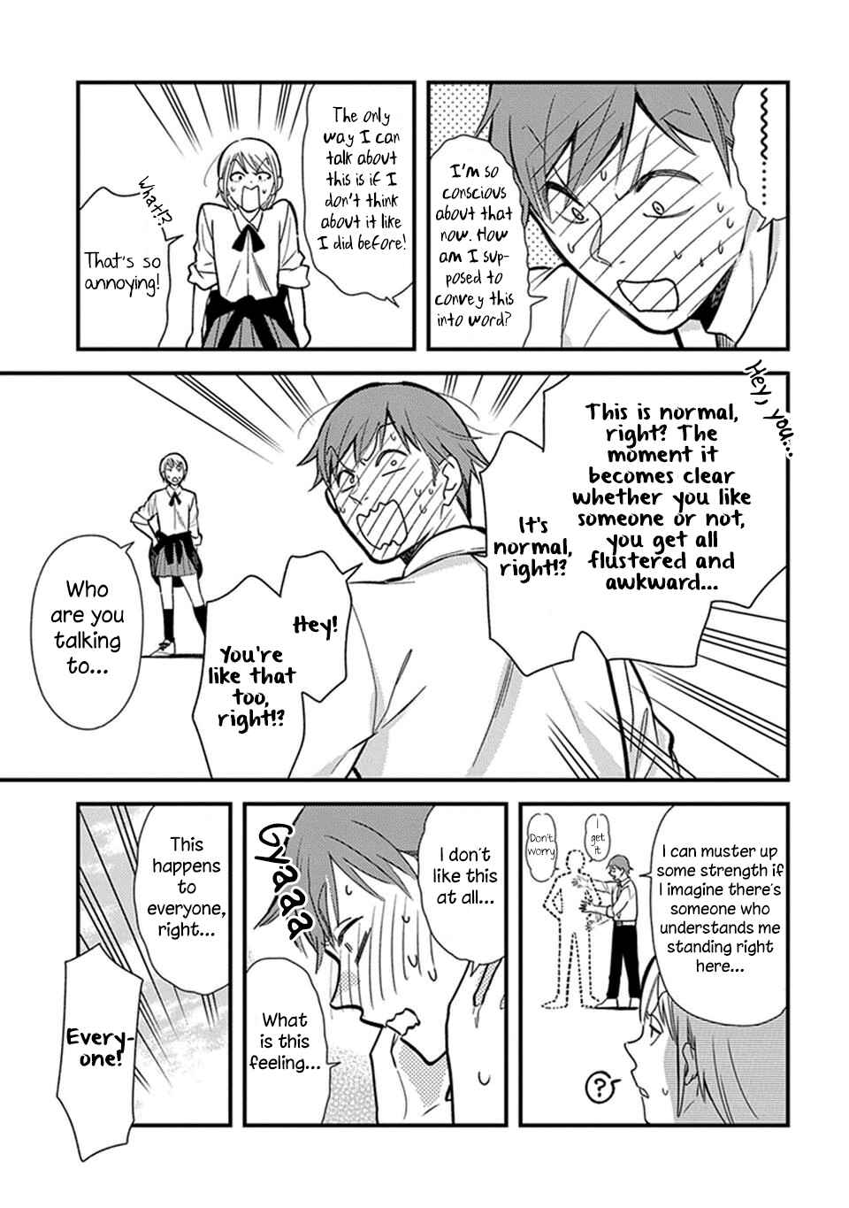 Page 5 Chapter 1 Its Not Like I Dont Want To Love