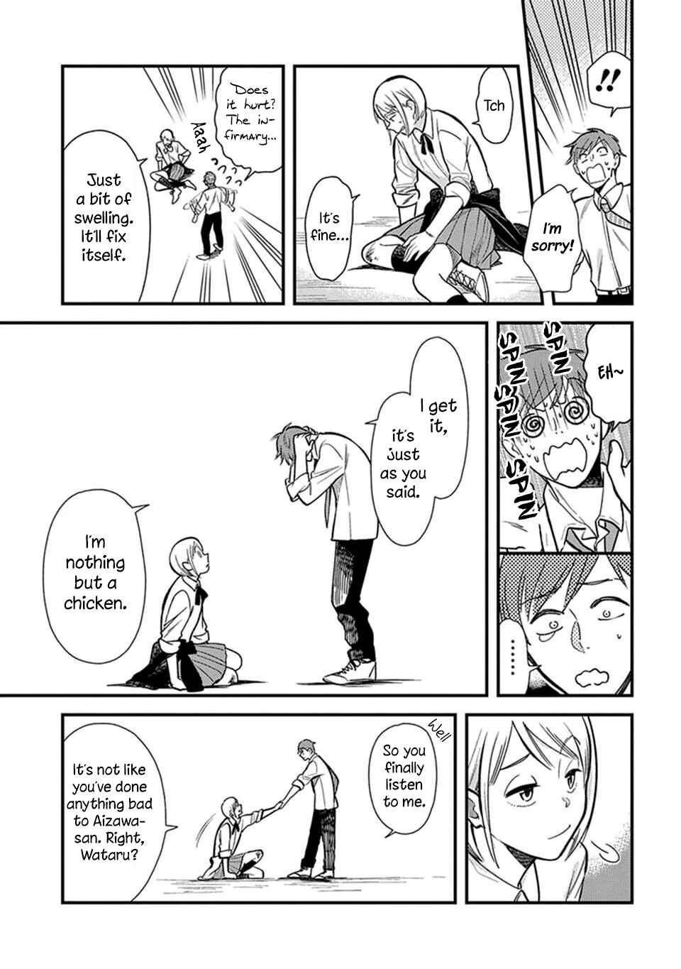 Page 7 Chapter 1 Its Not Like I Dont Want To Love