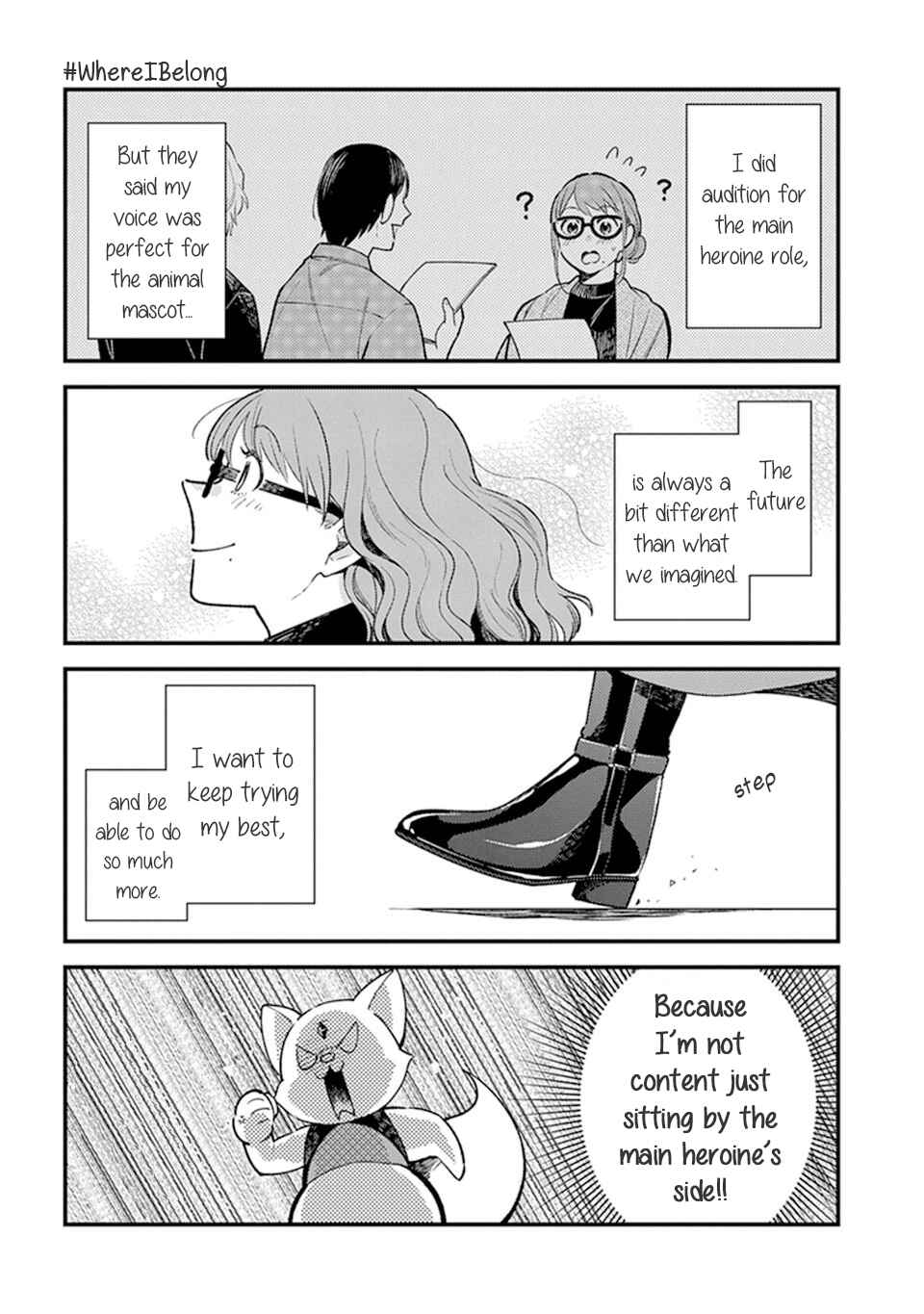 Page 14 Chapter 4.2 Its Not Like I Dont Want To Love
