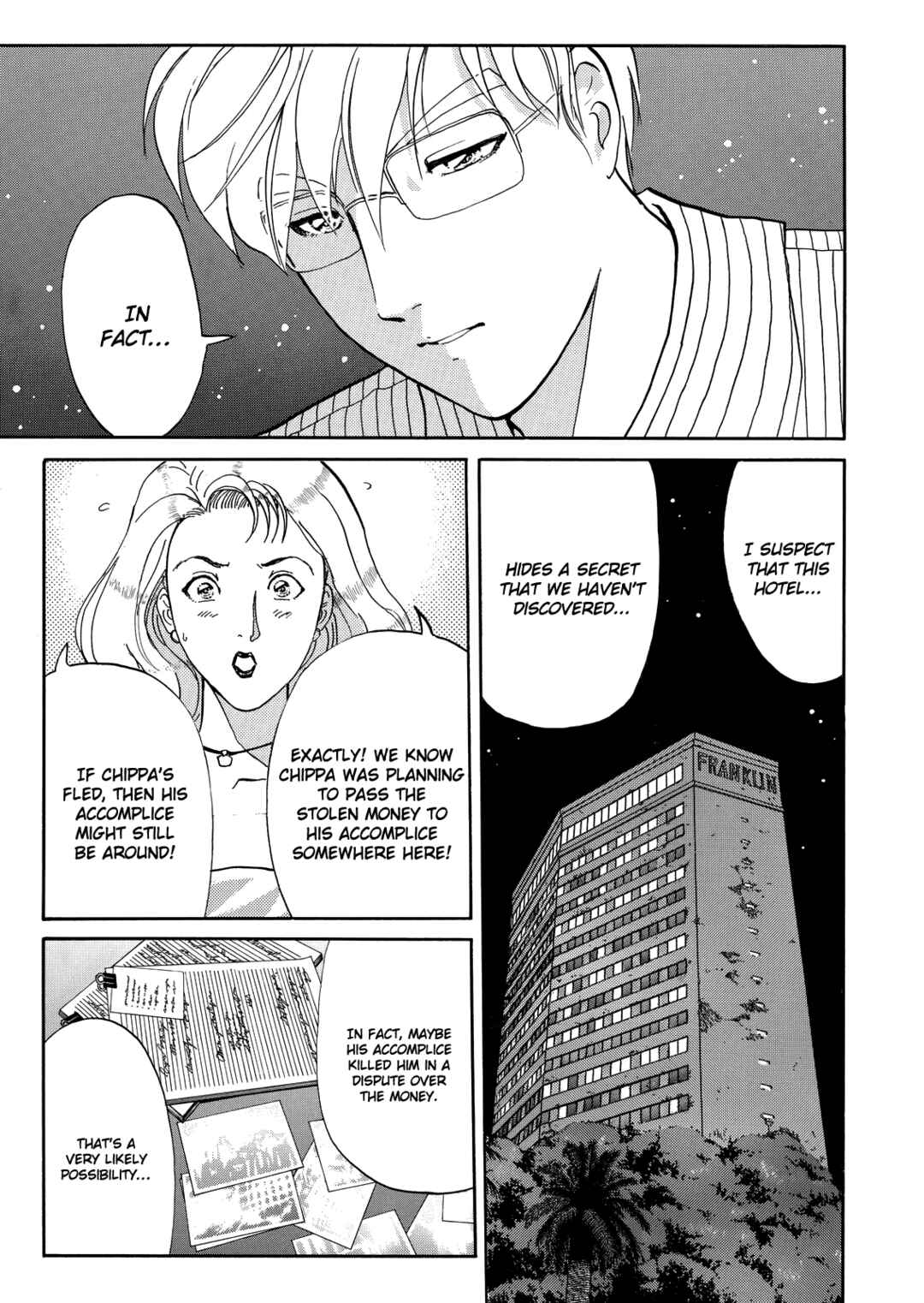 Page 10 Chapter 9 Superintendent Akechis Pretty Case Files
