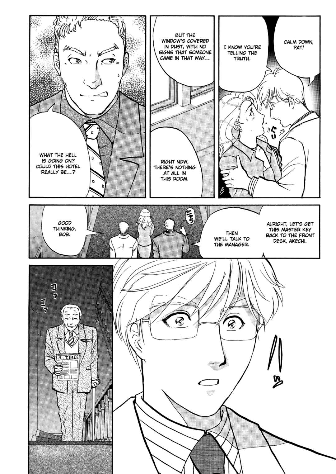 Page 3 Chapter 9 Superintendent Akechis Pretty Case Files